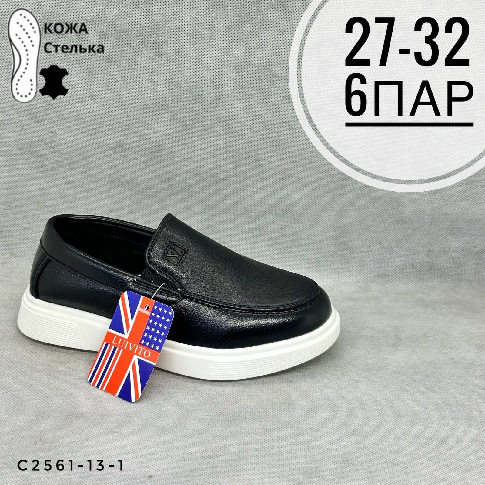 Мини детская школа