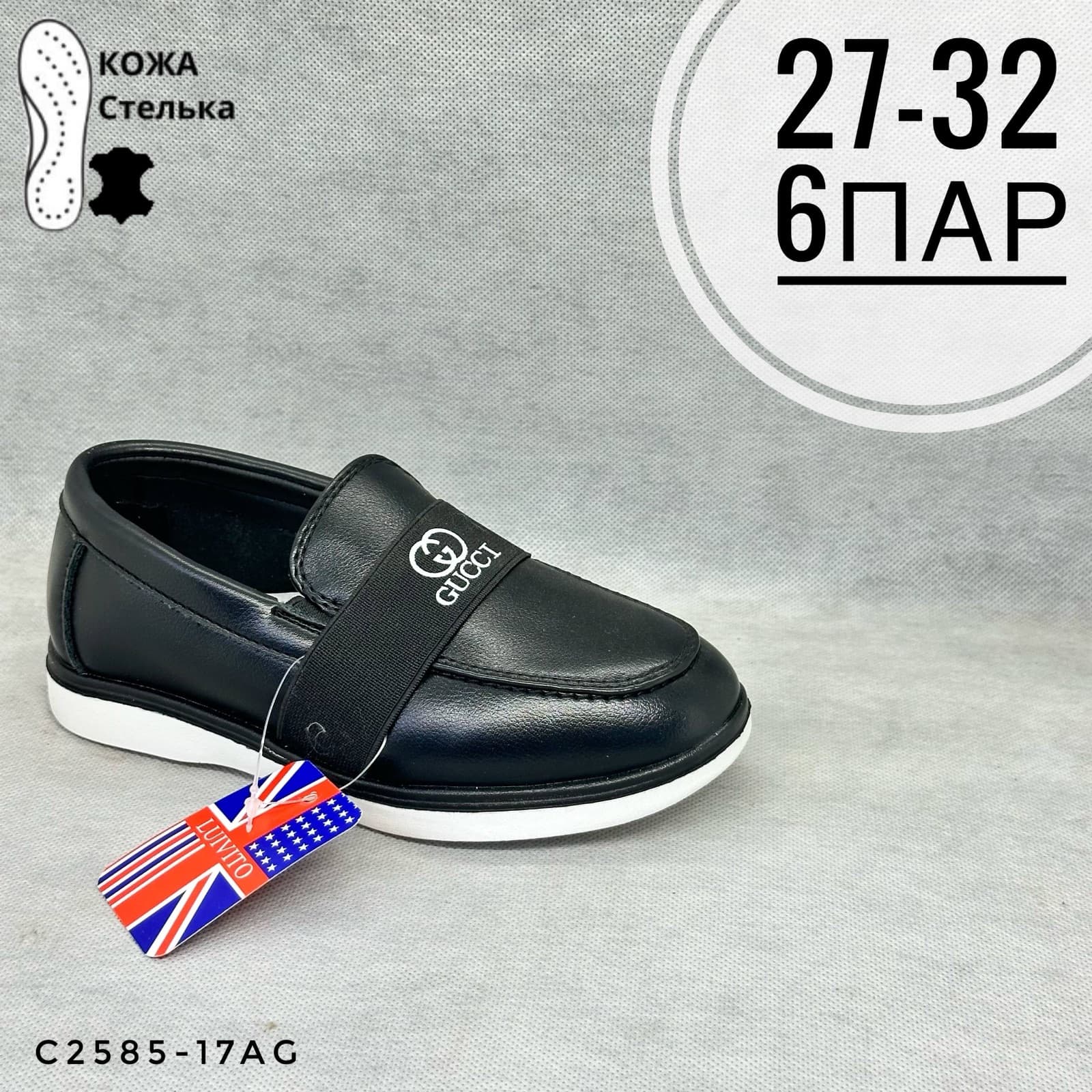 Мини детская школа