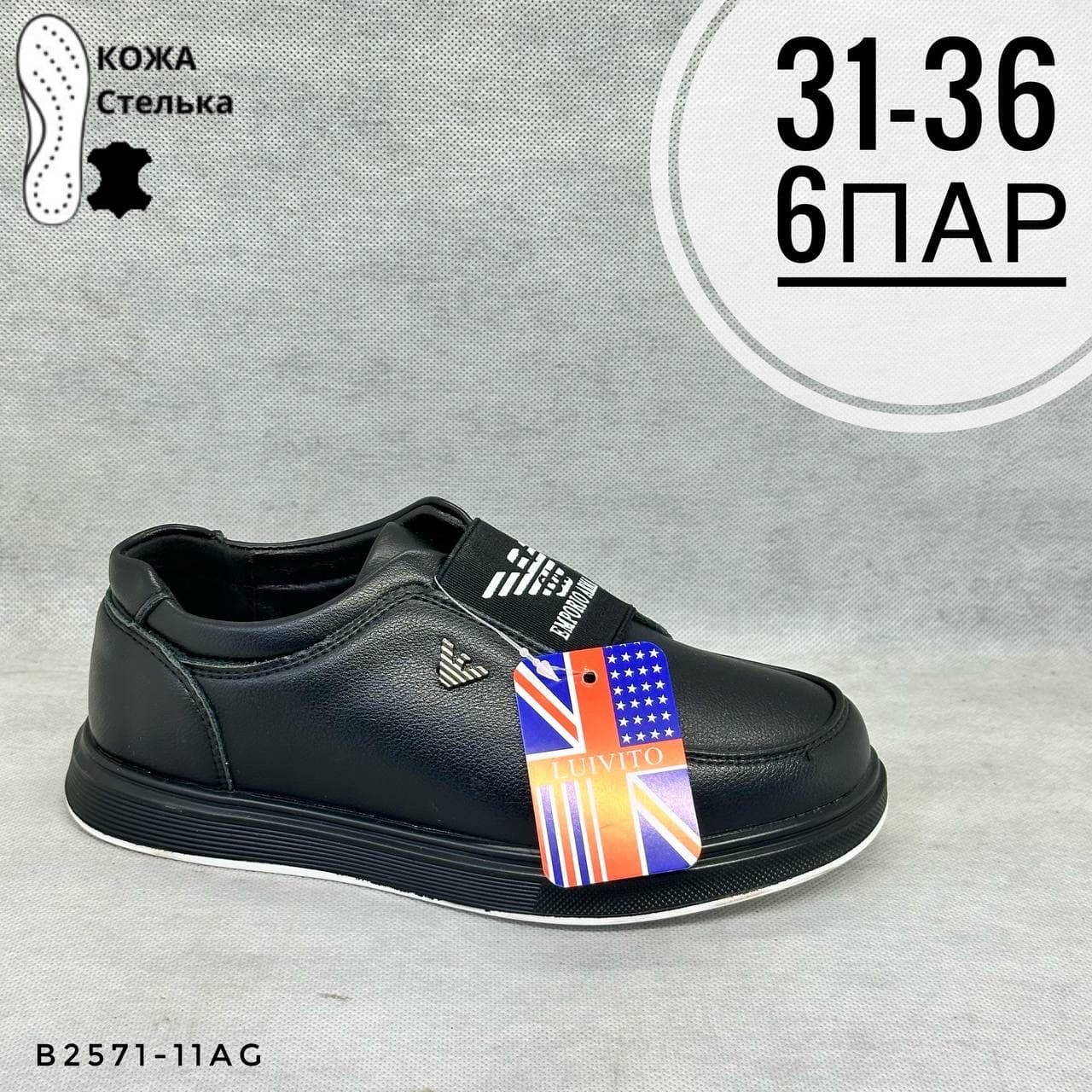 Детская школа