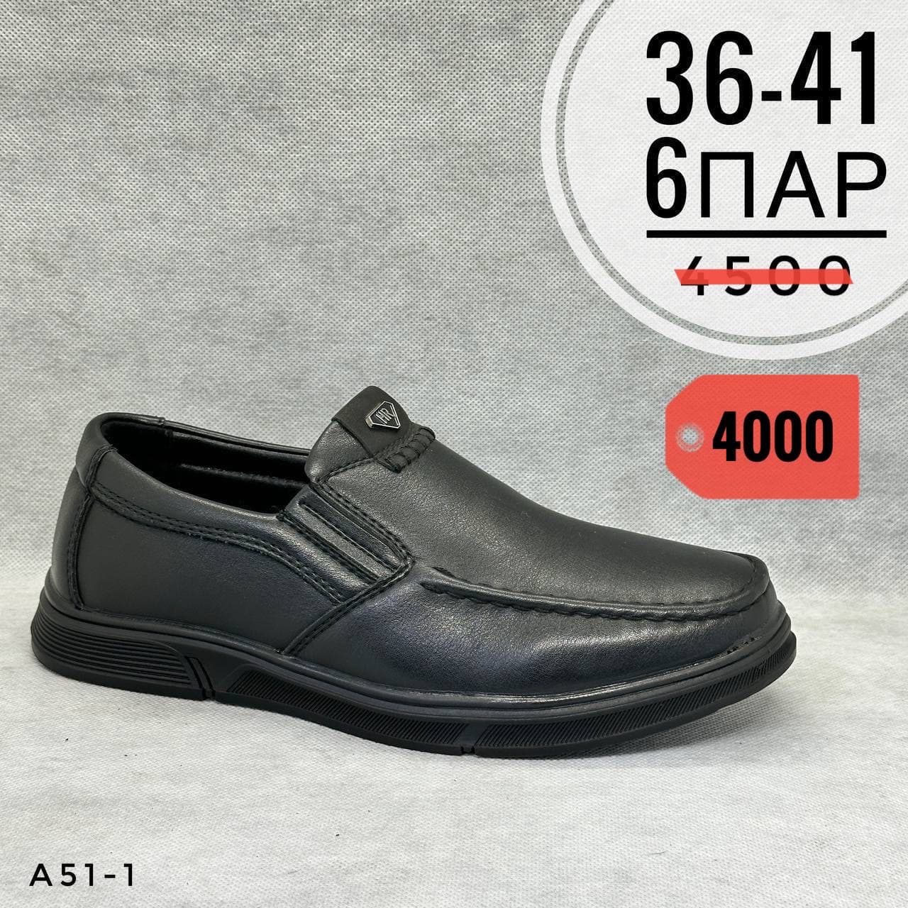 Подростки школа