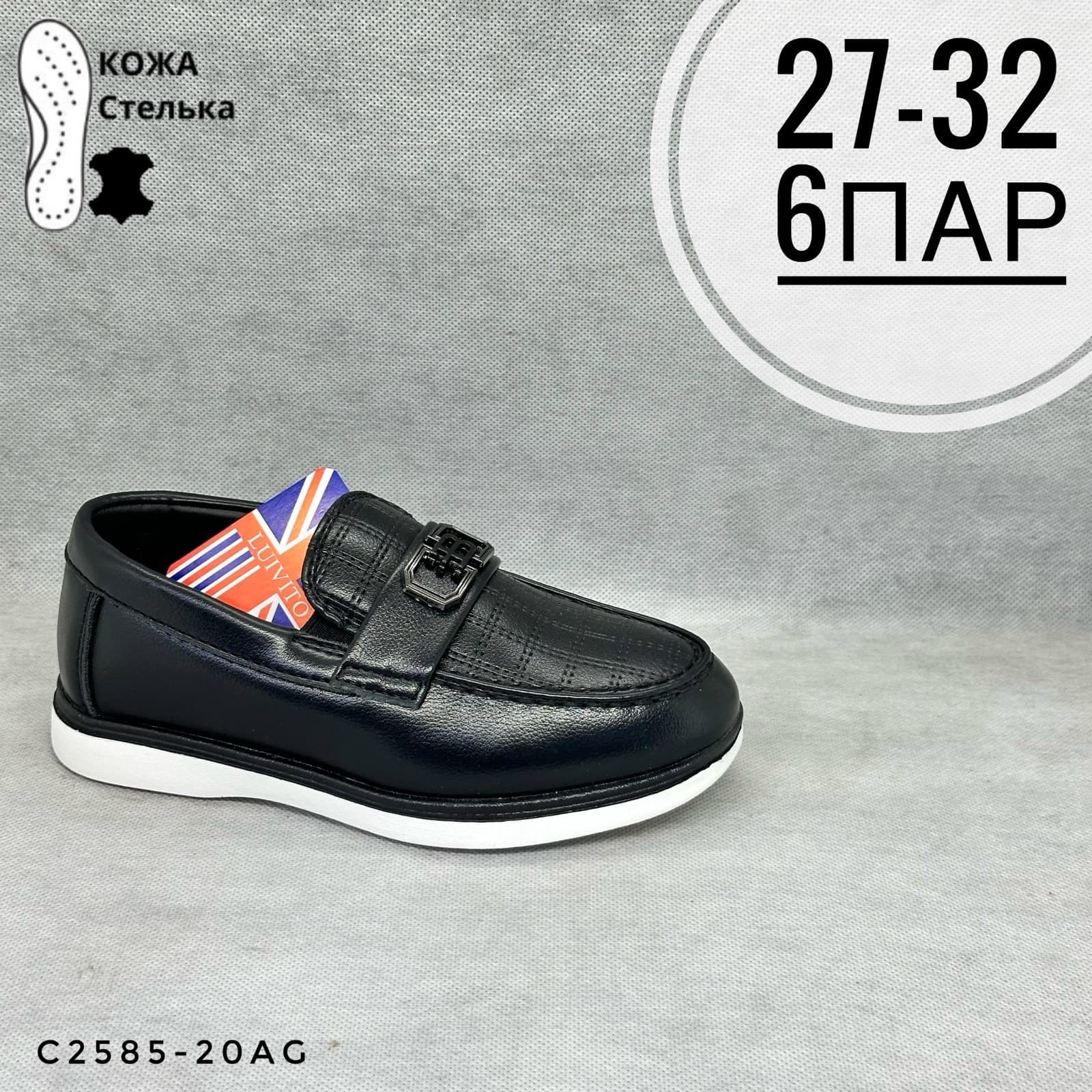 Мини детская школа