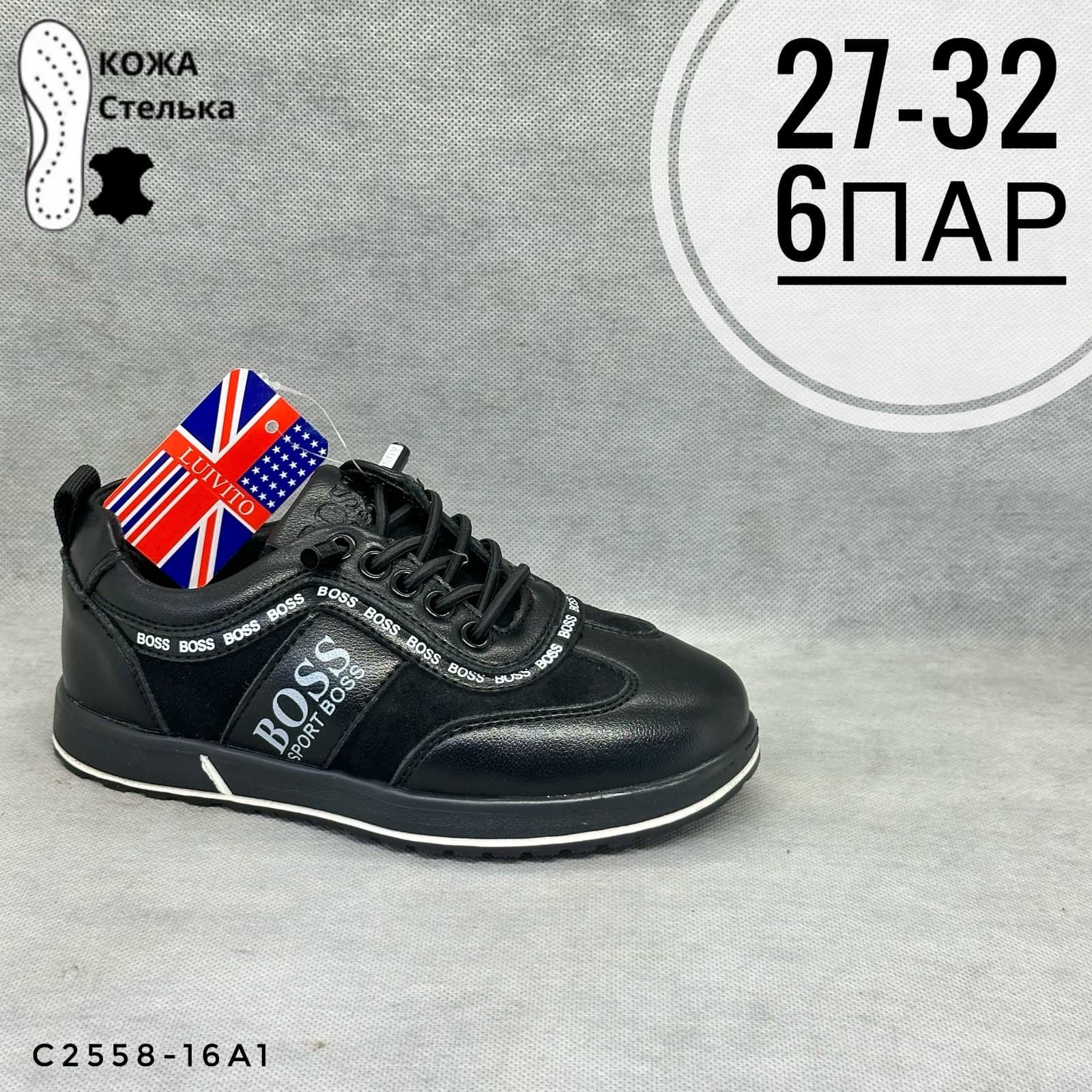 Мини детская школа