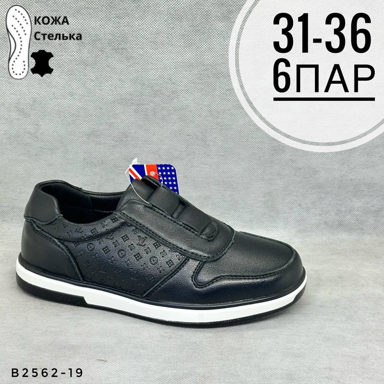 Детская школа