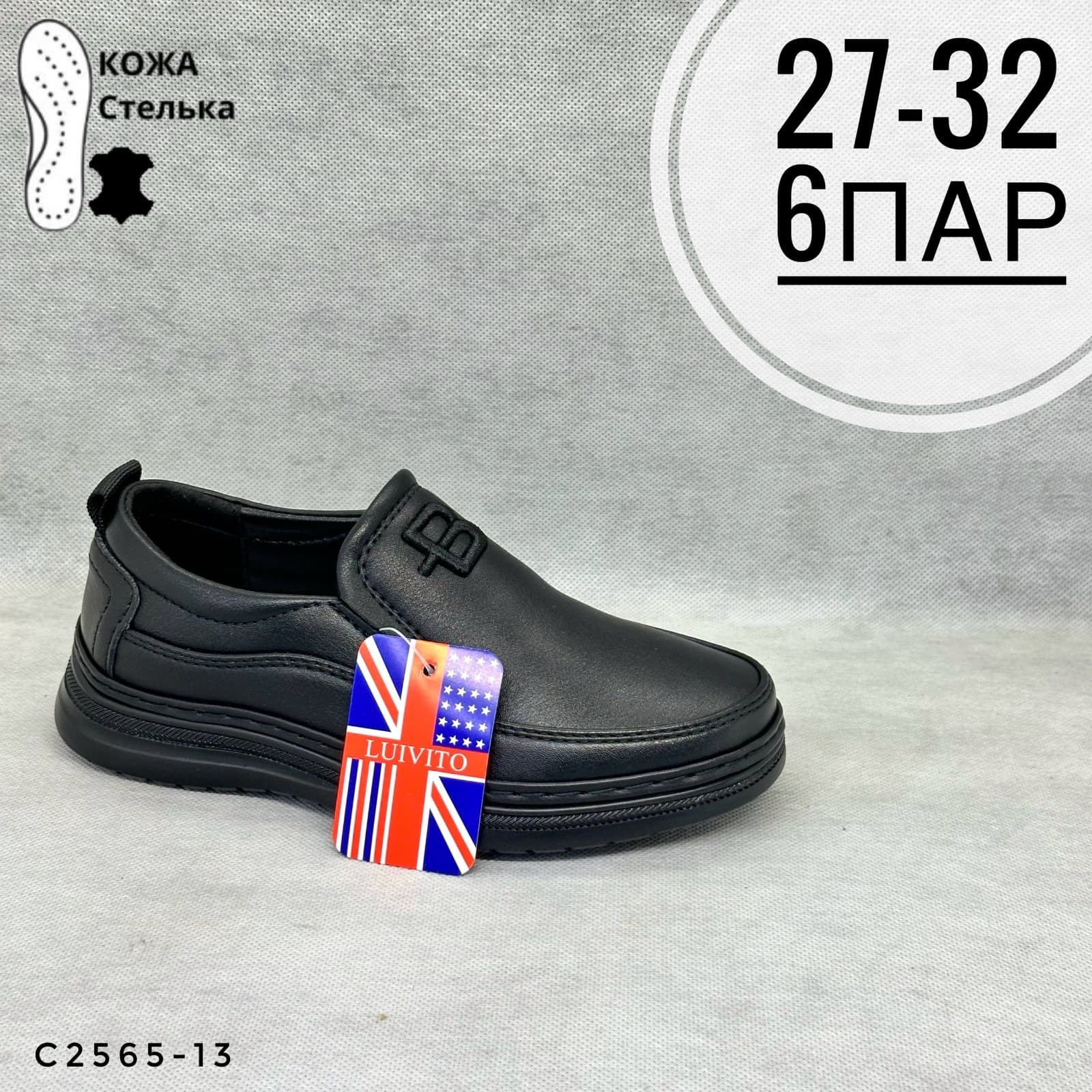 Мини детская школа