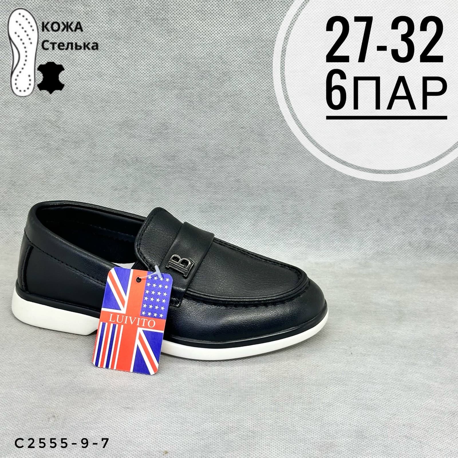Мини детская школа