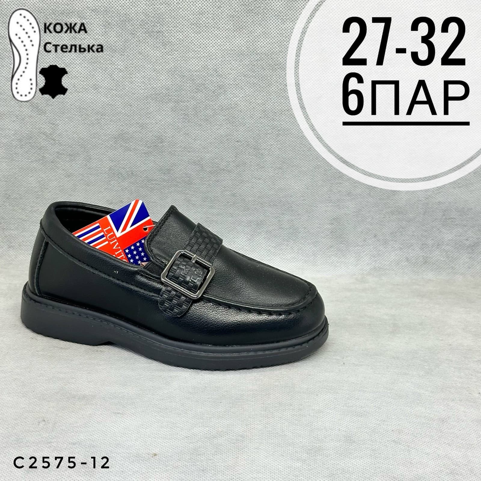 Мини детская школа