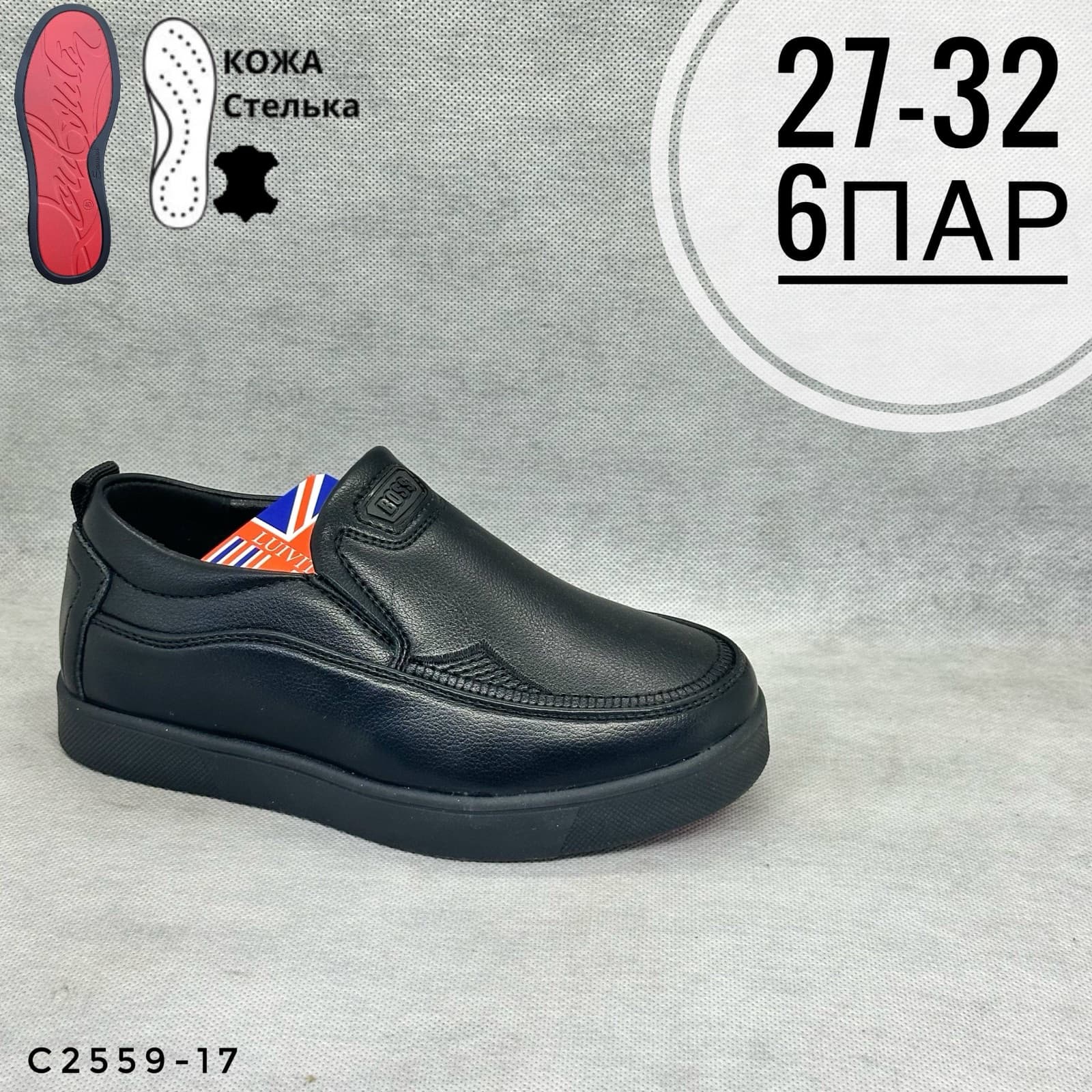 Мини детская школа