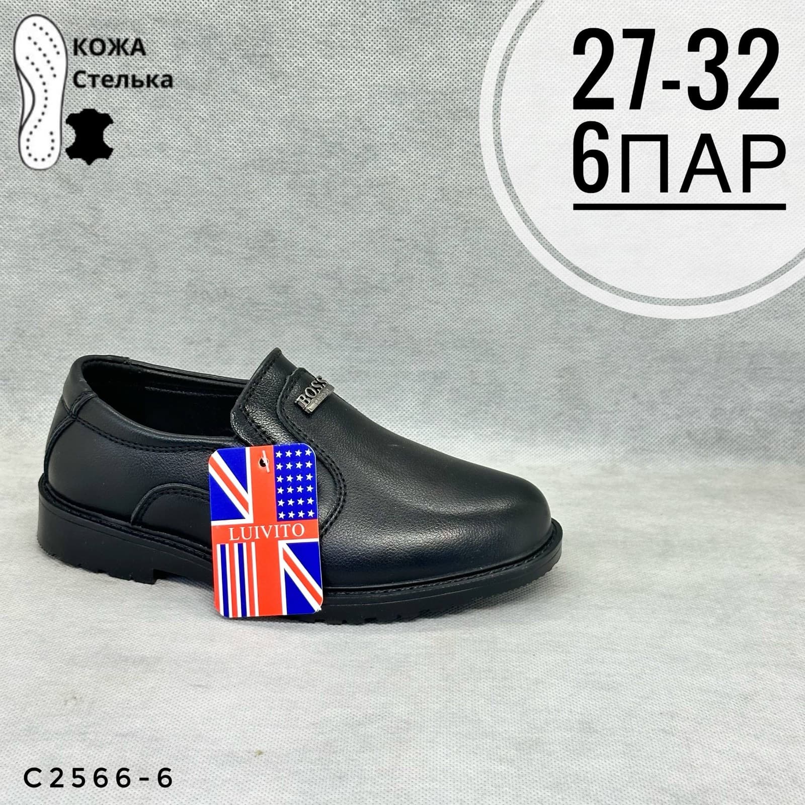 Мини детская школа