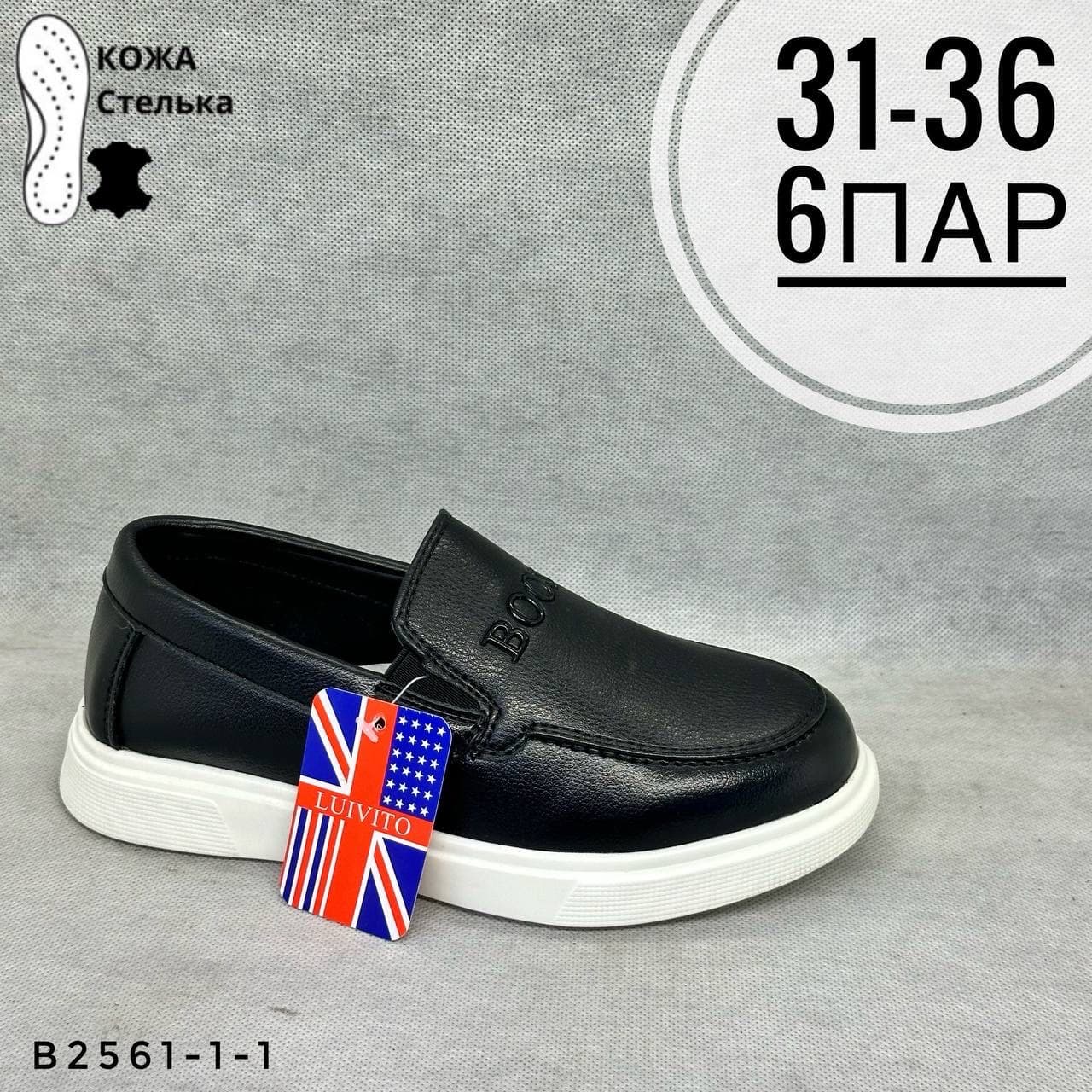 Детская школа