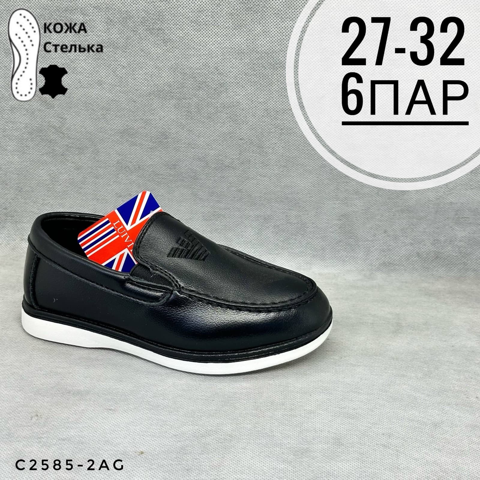 Мини детская школа
