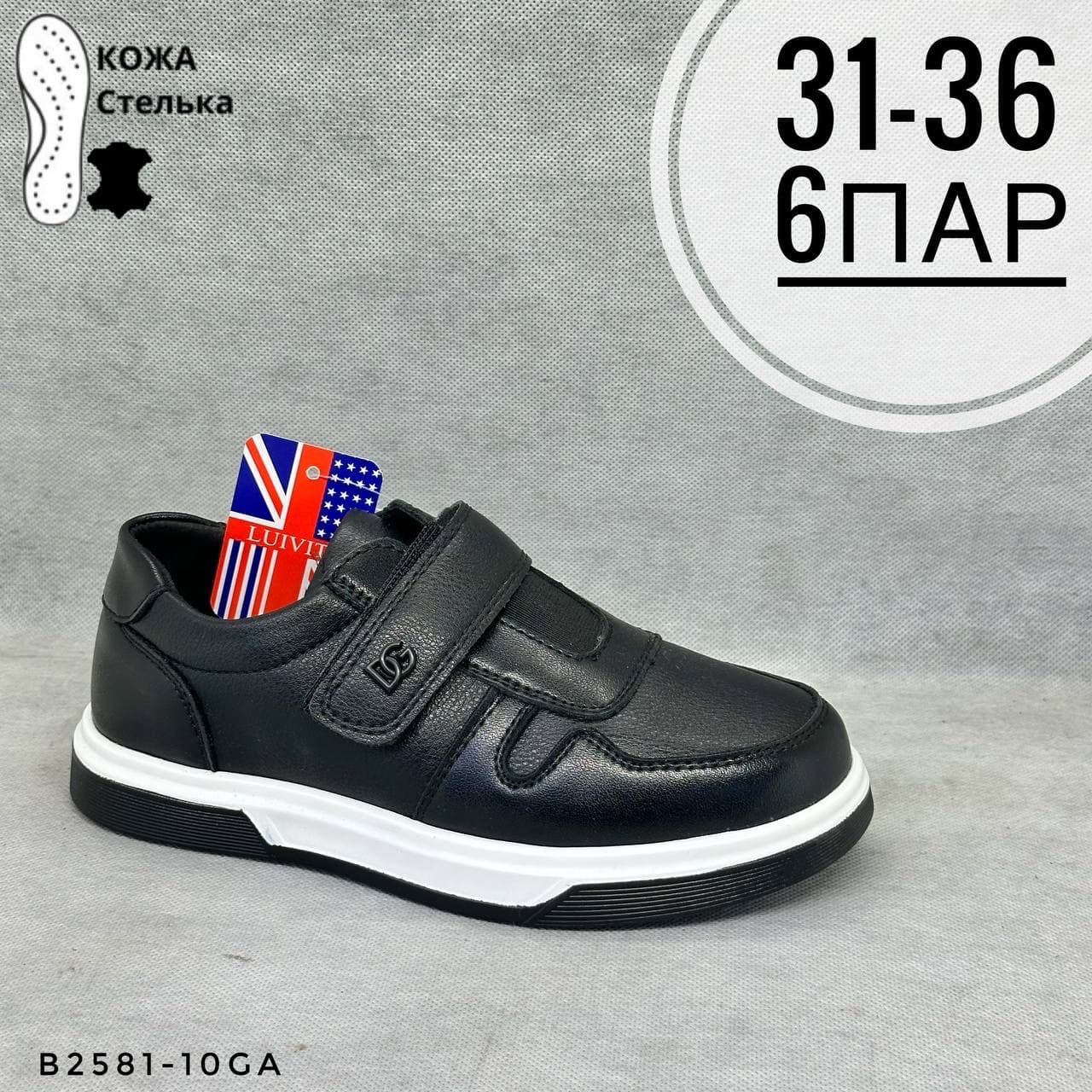 Детская школа