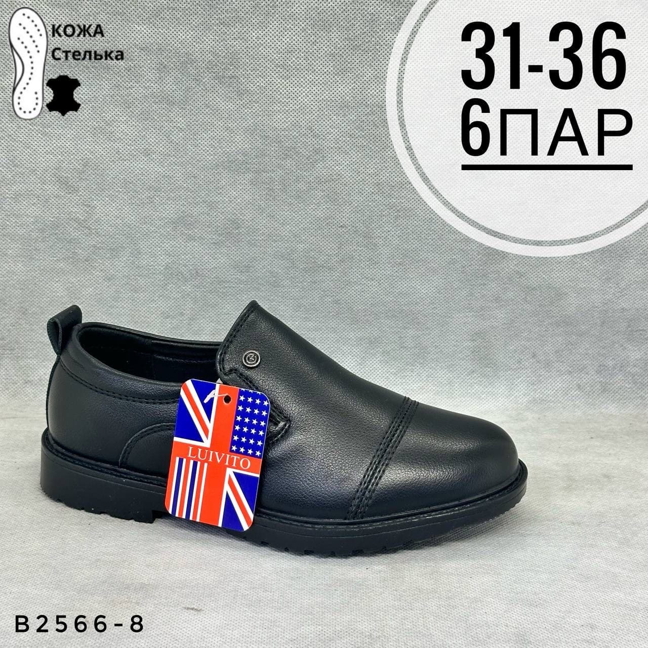 Детская школа