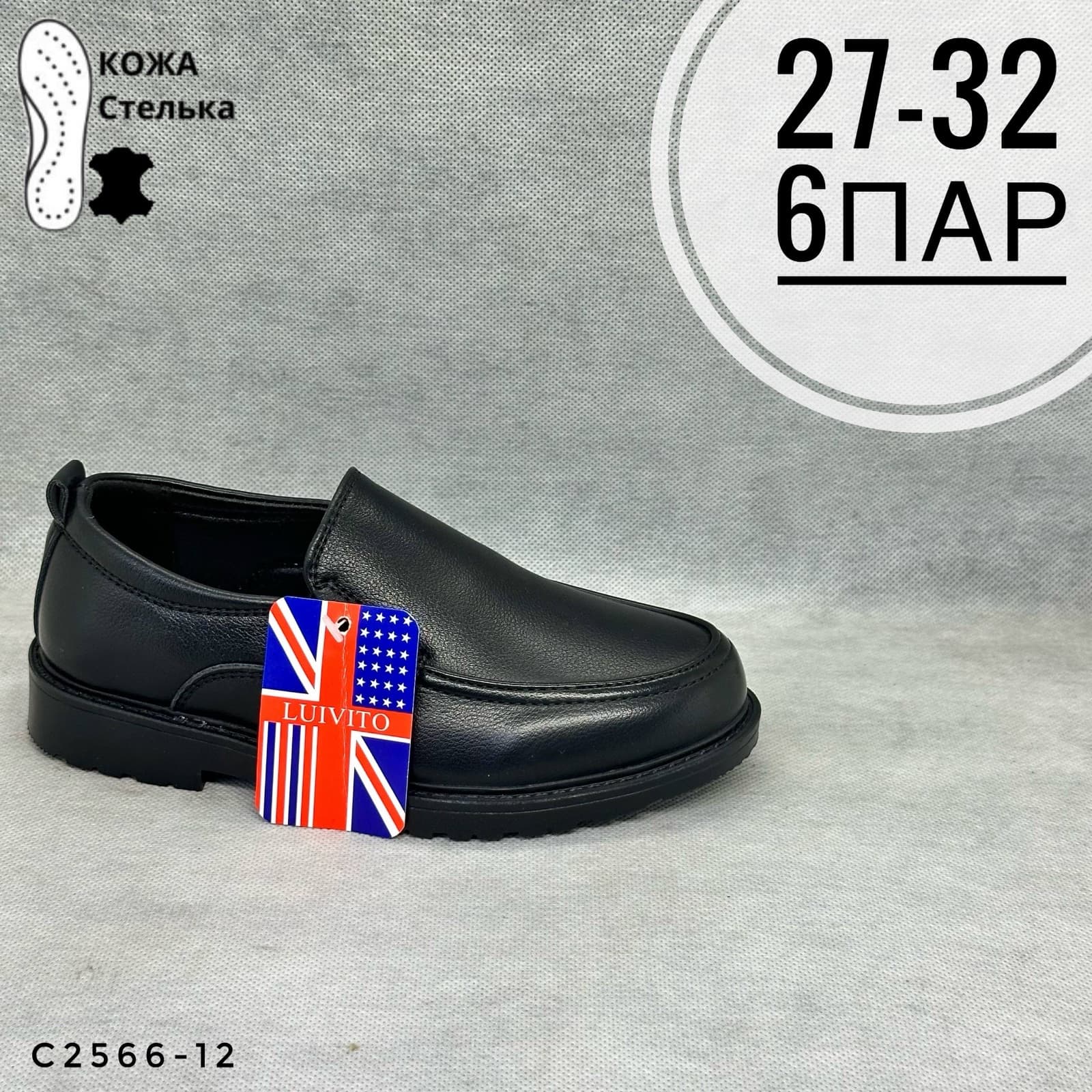 Мини детская школа