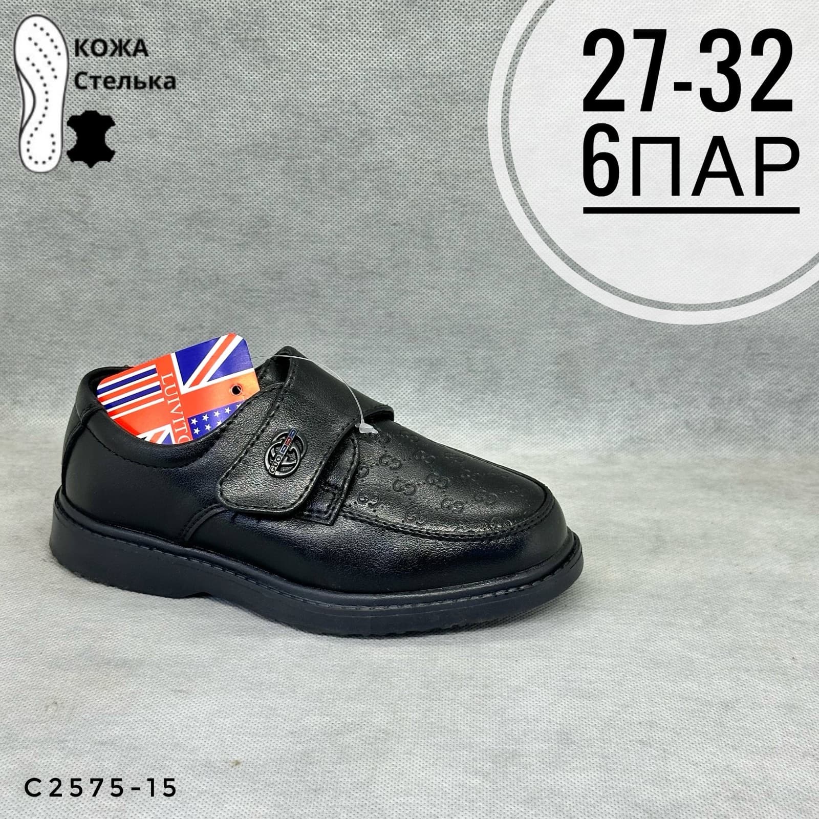 Мини детская школа