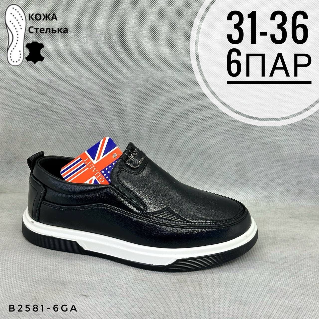 Детская школа