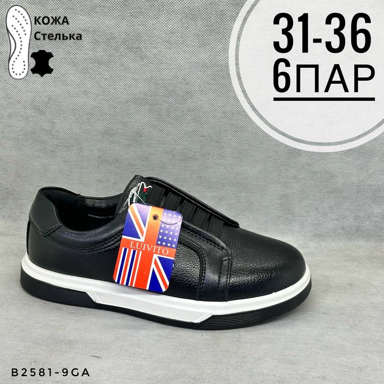 Детская школа
