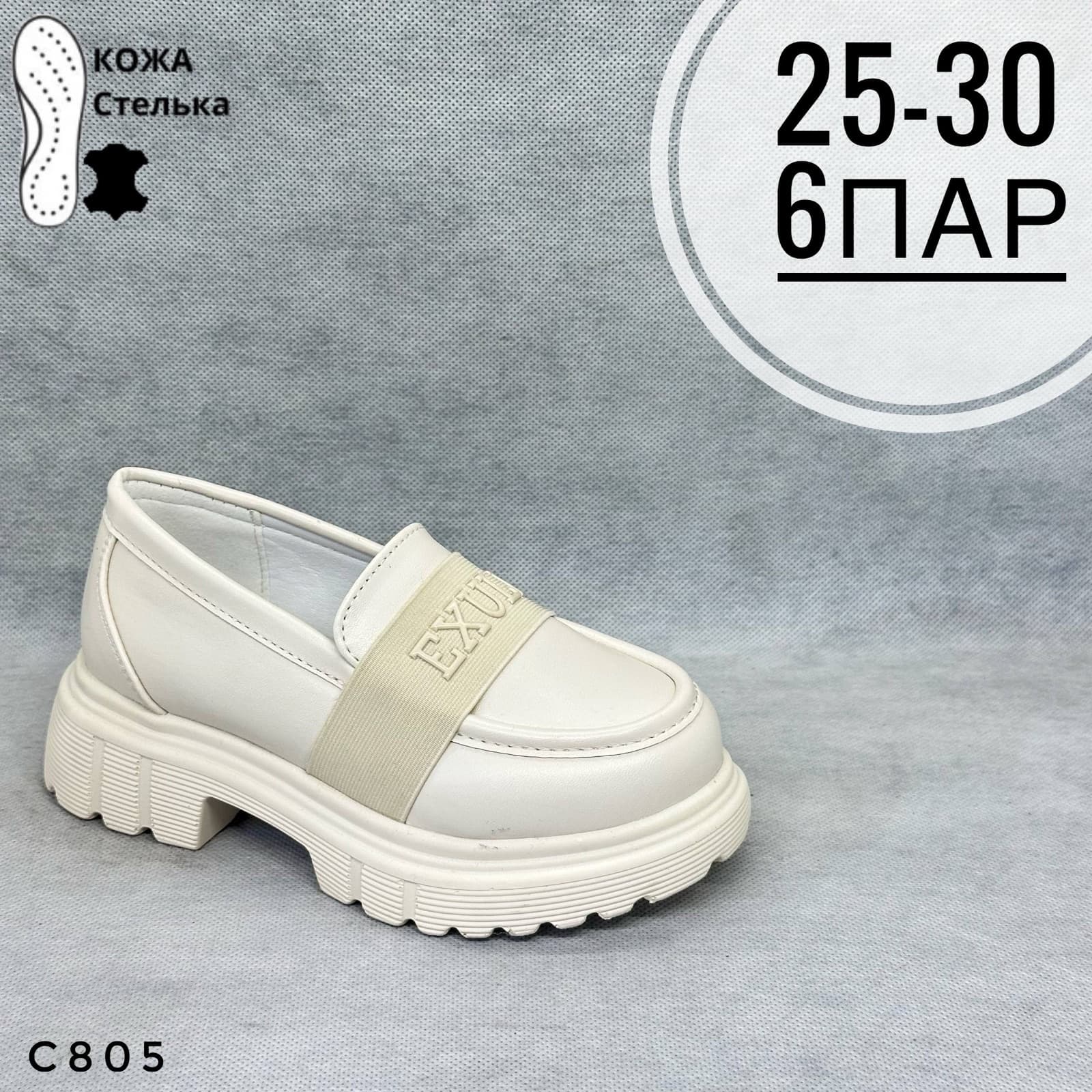 Мини детские