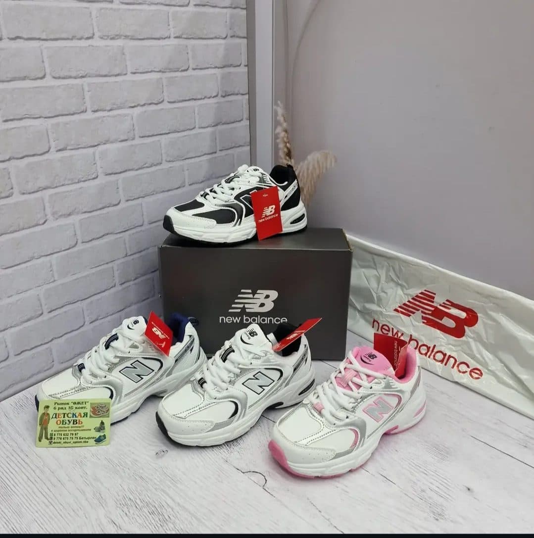 530 New balance