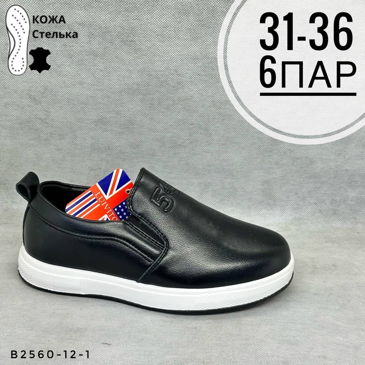 Детская школа