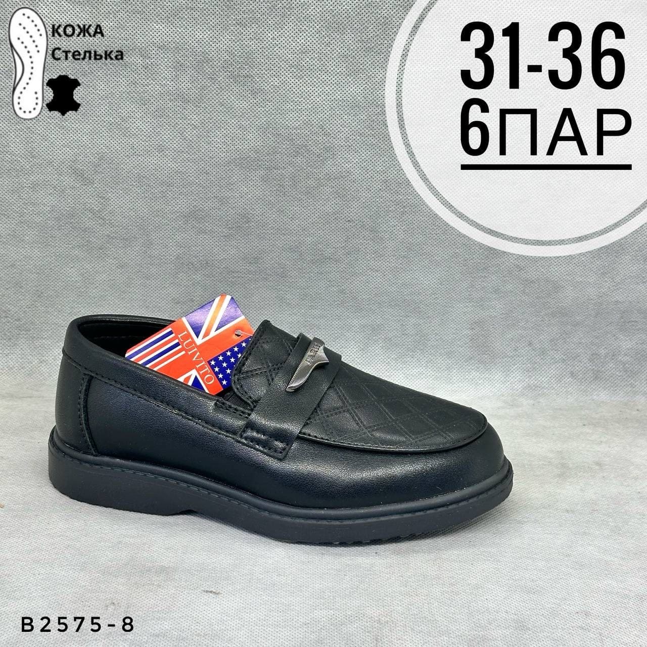 Детская школа
