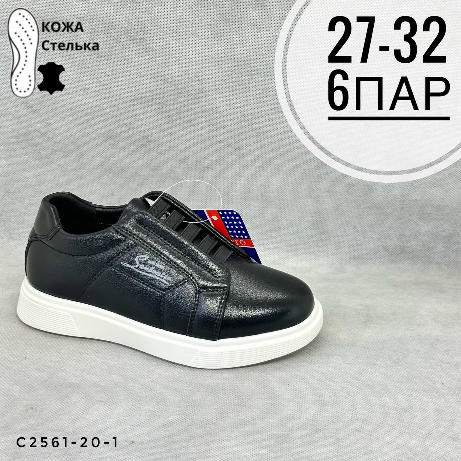 Мини детская школа