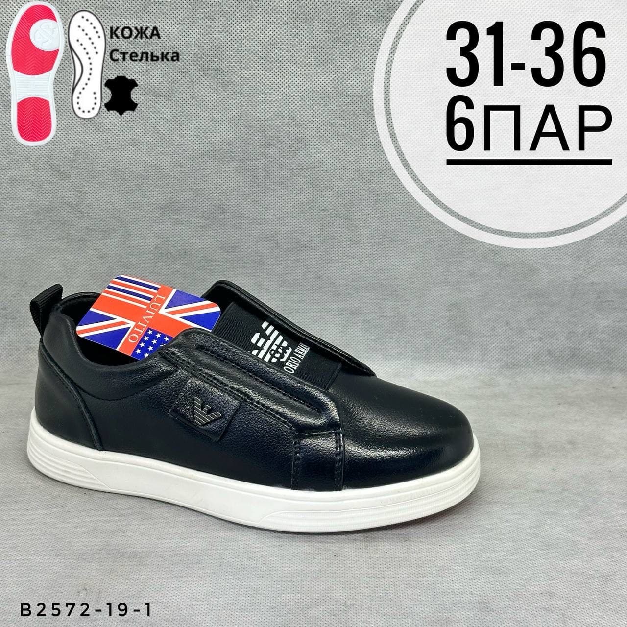Детская школа