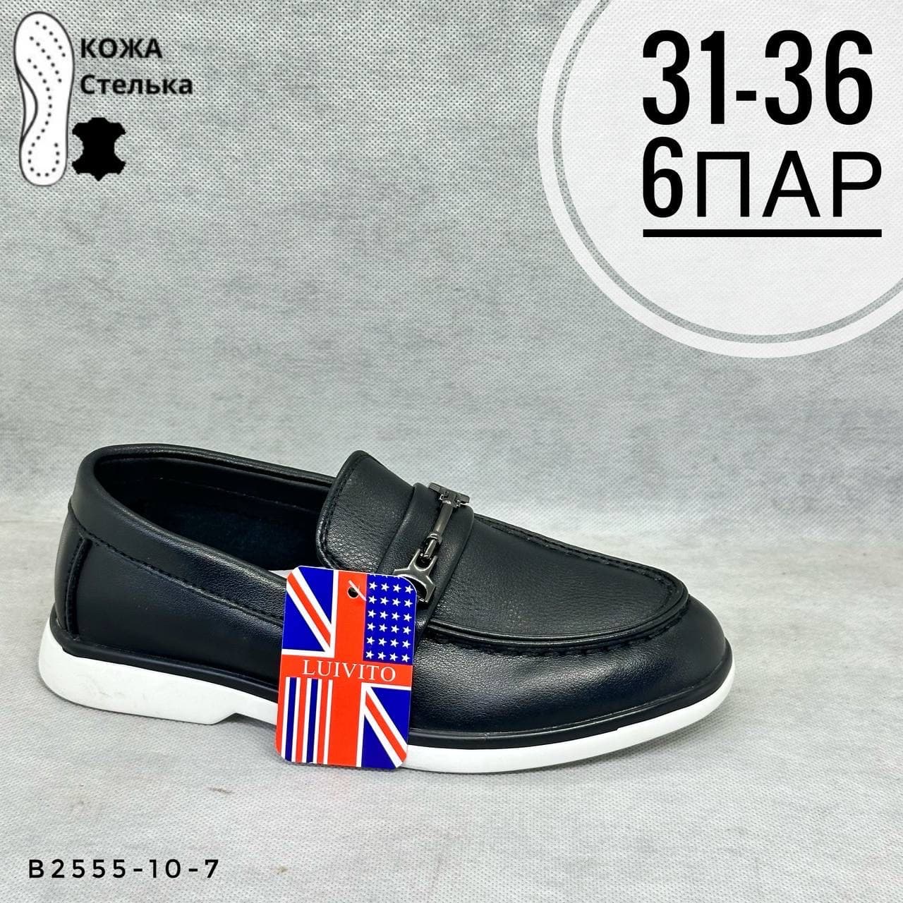 Детская школа