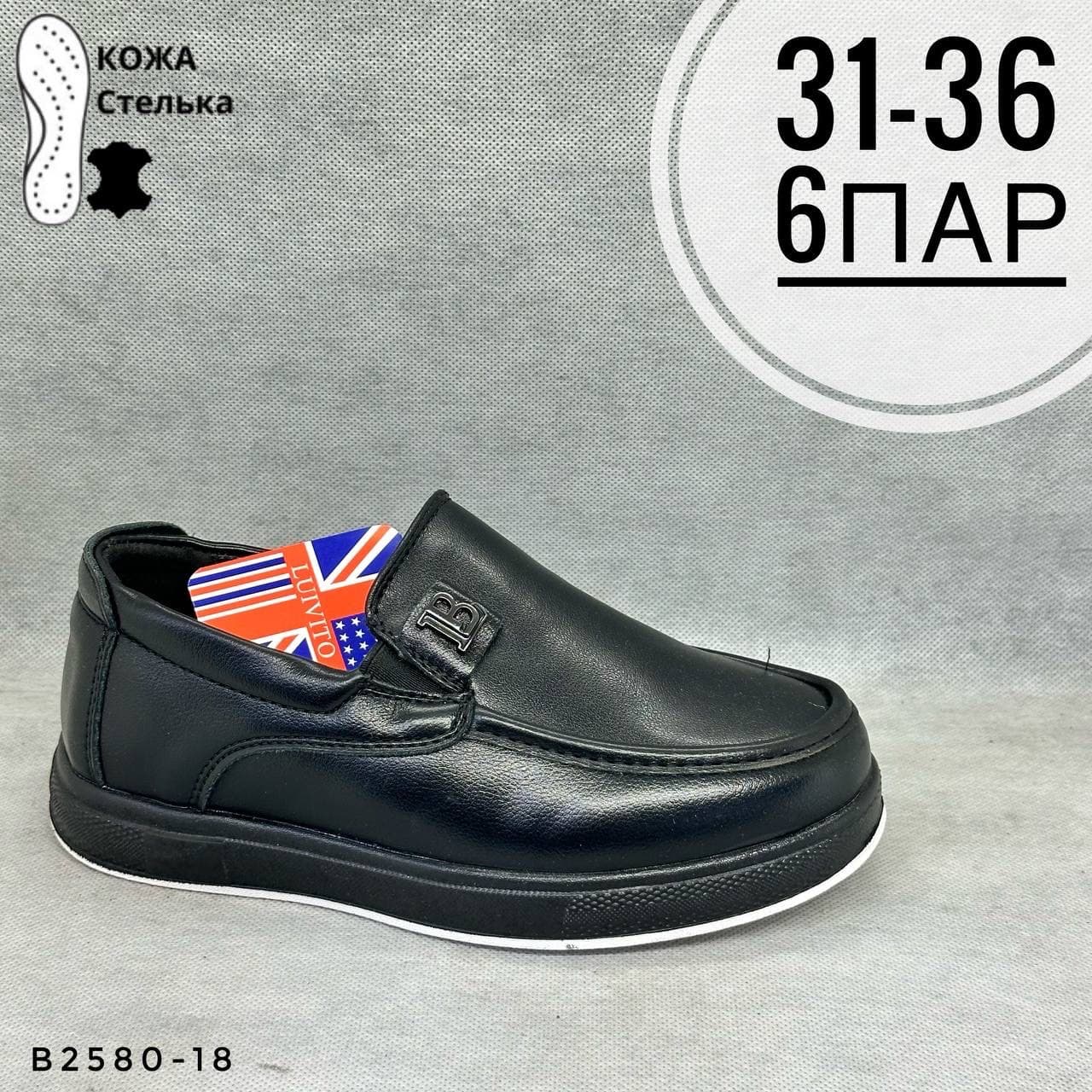 Детская школа