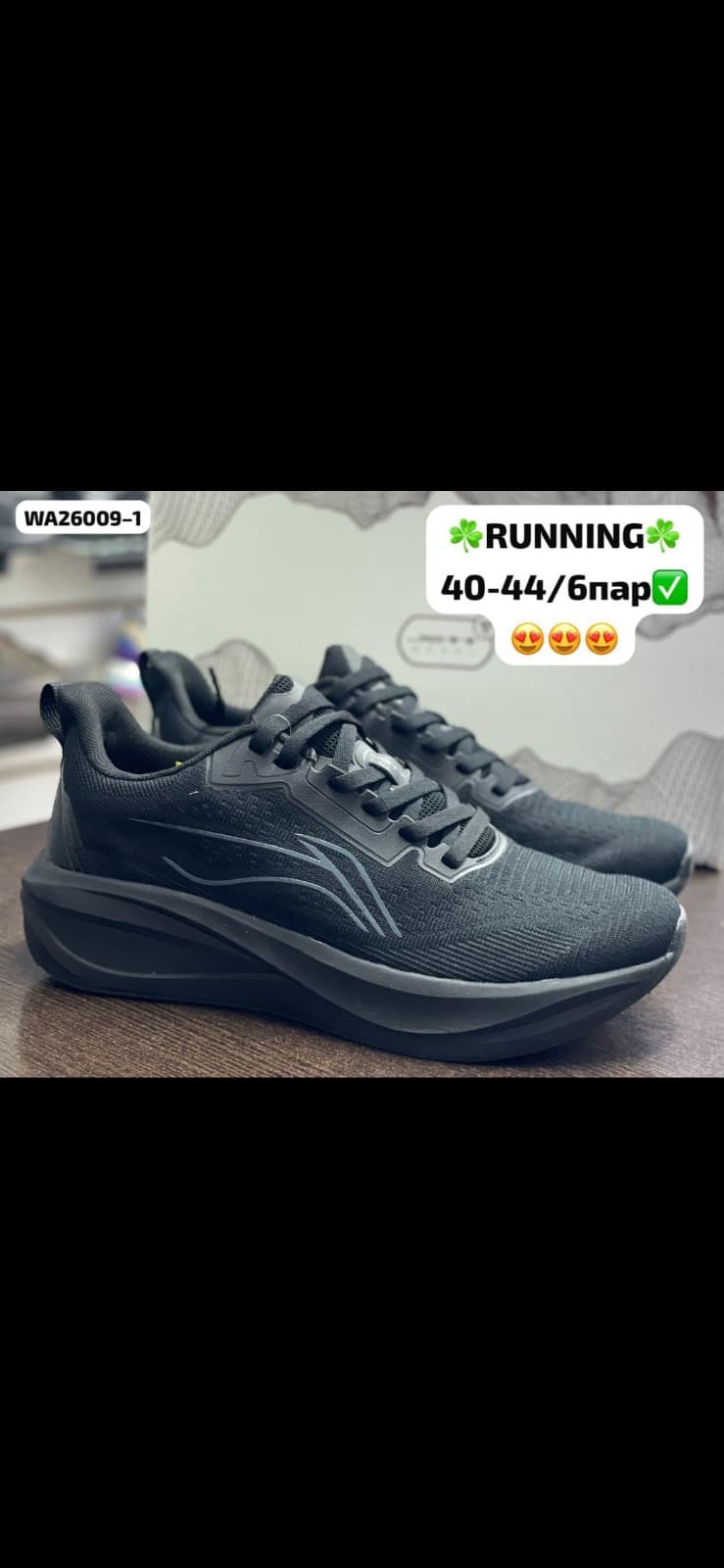 LI-NING