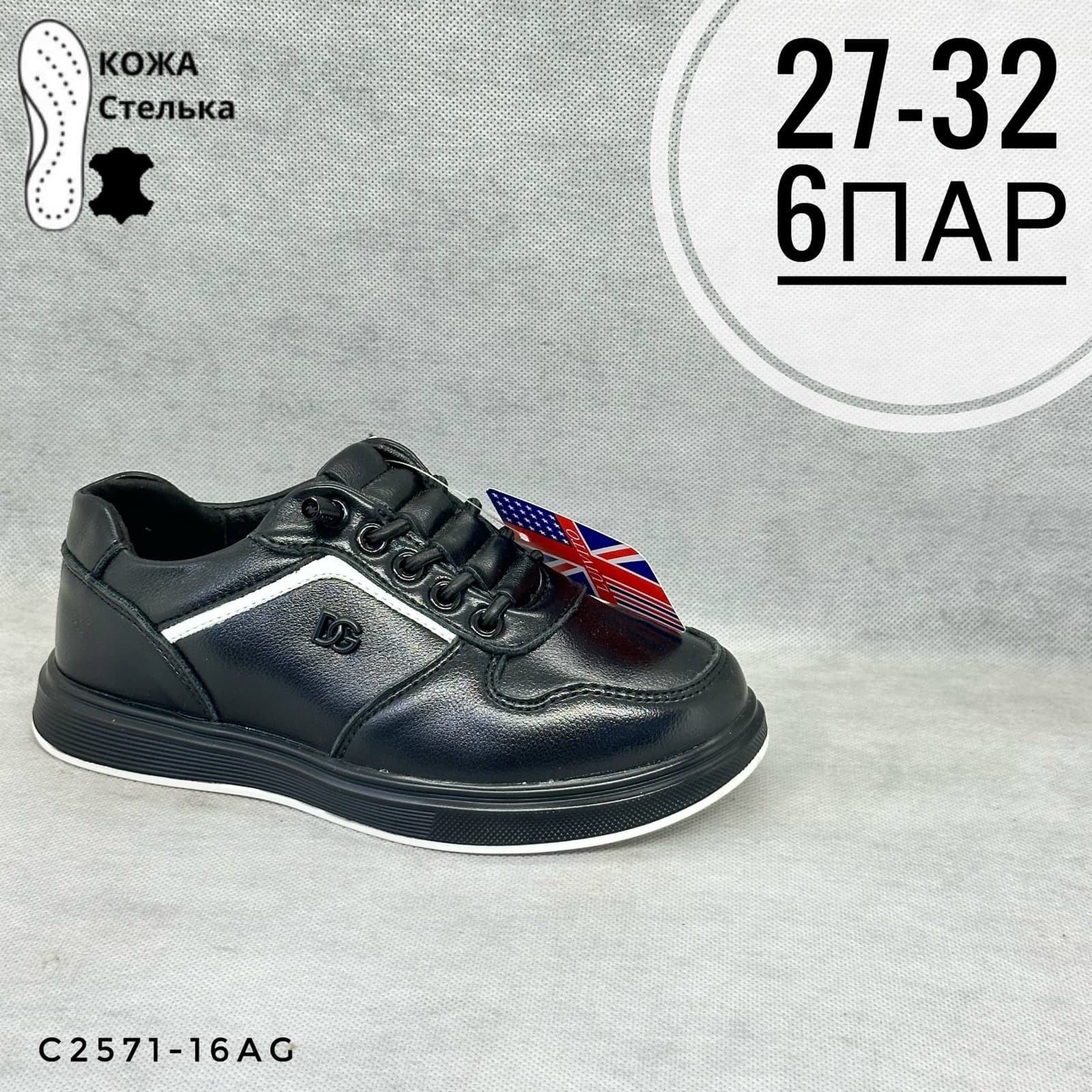 Мини детские школа