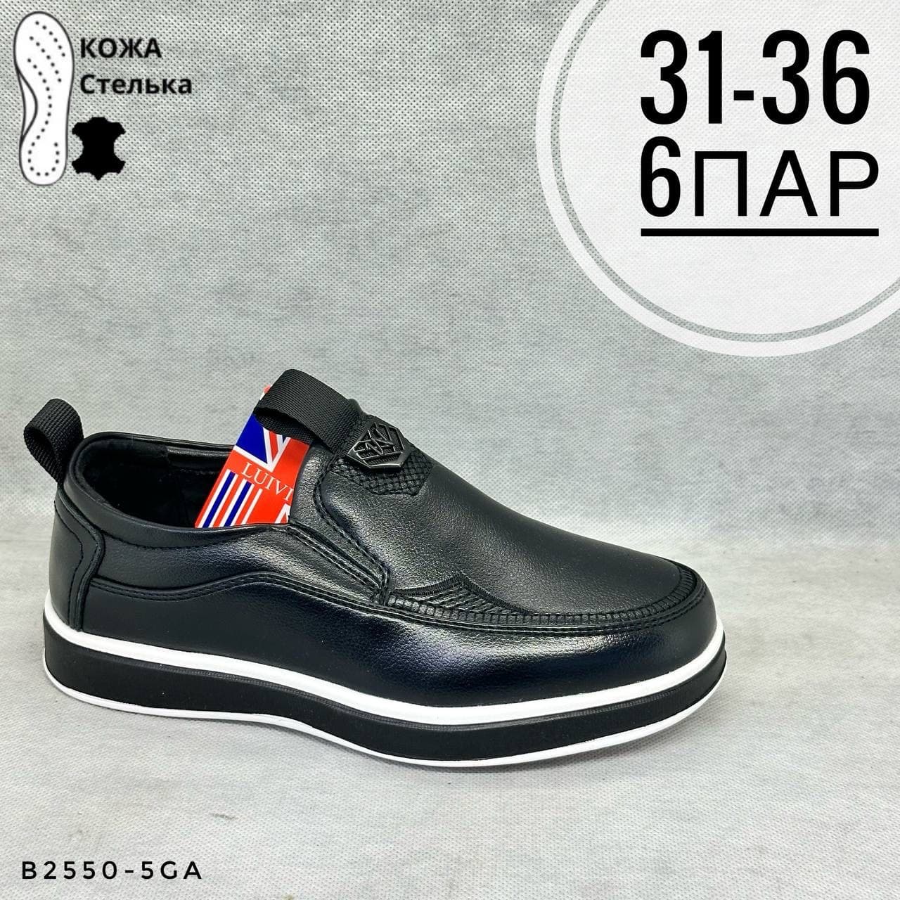 Детская школа