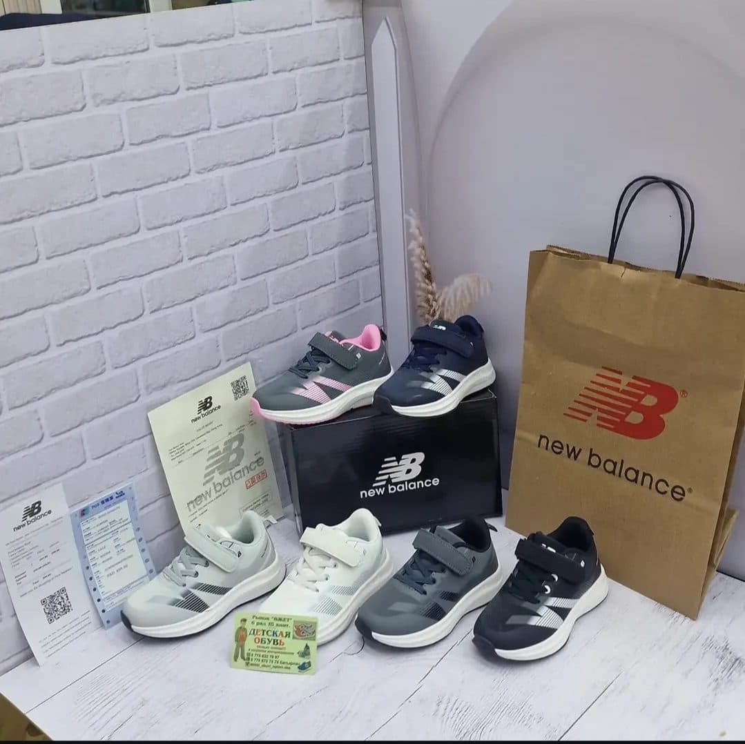 New balance 27-32