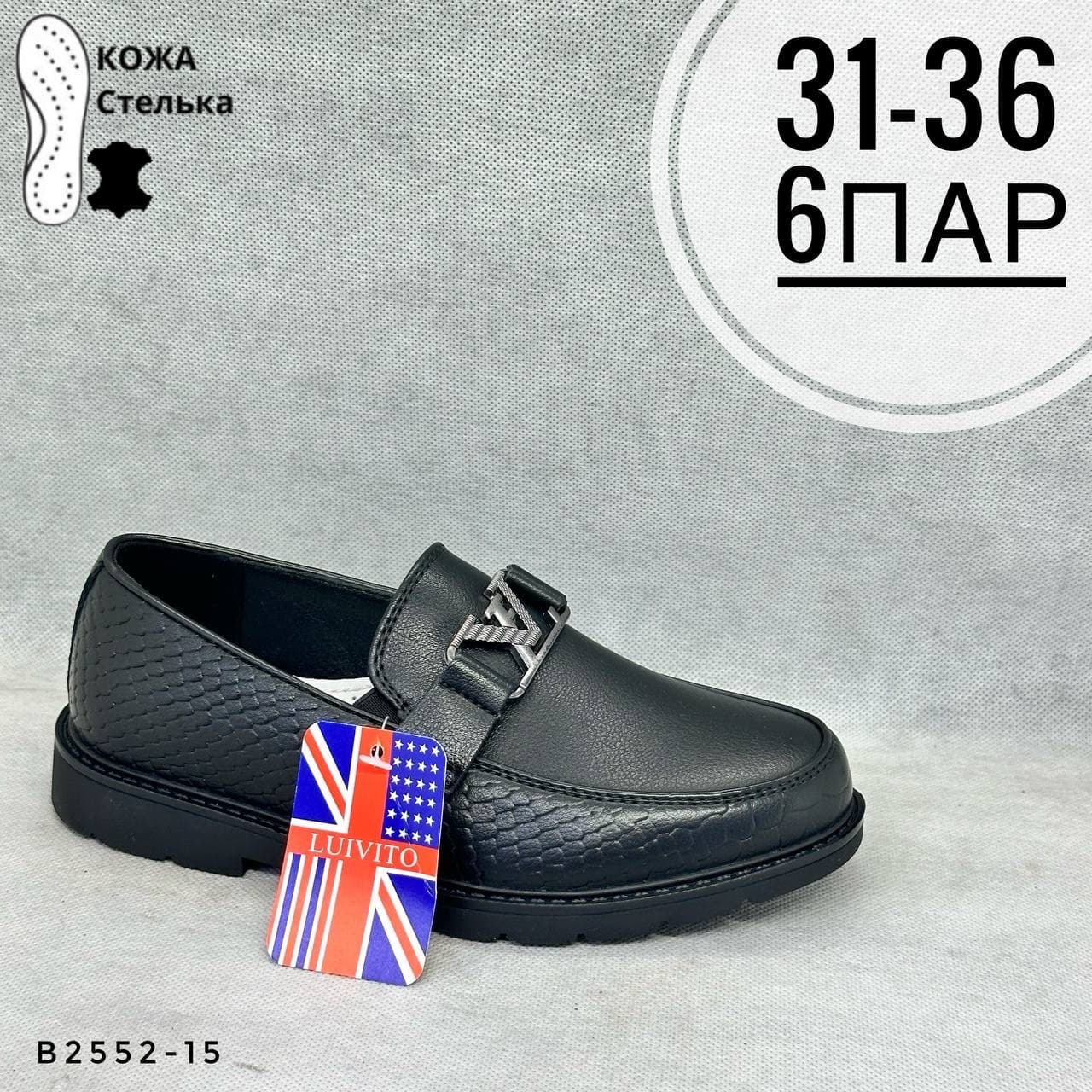 Детская школа