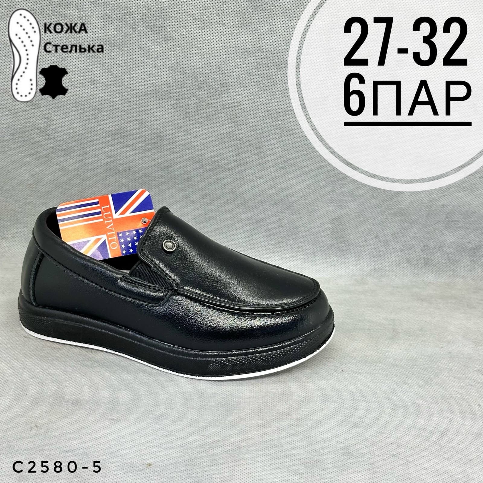 Мини детская школа