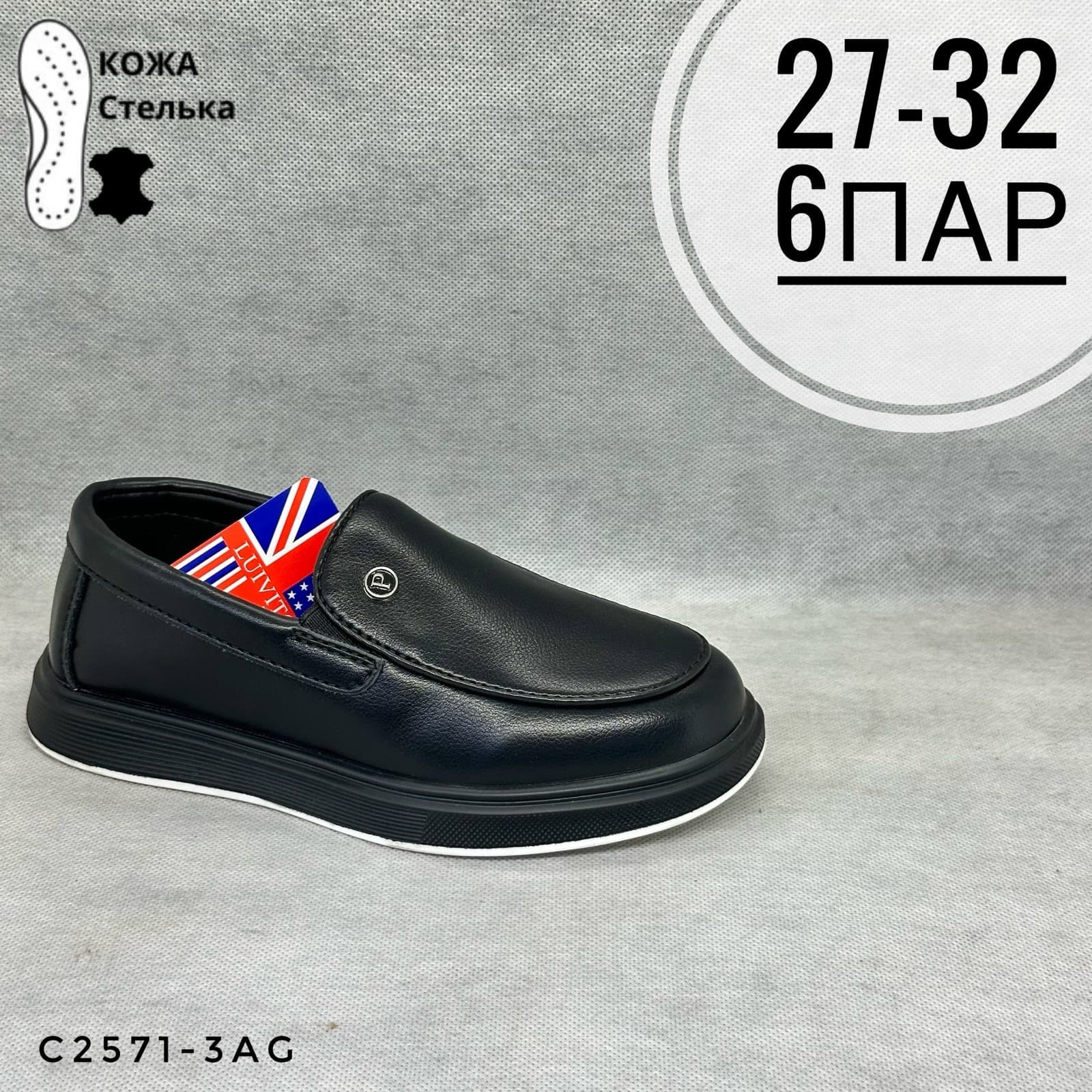 Мини детские школа