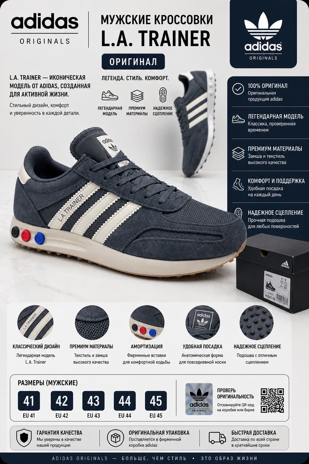 Adidas