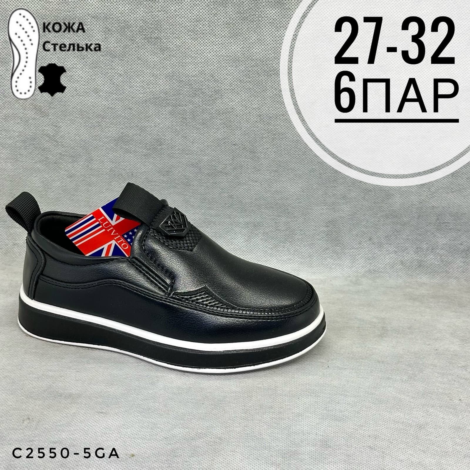 Мини детская школа