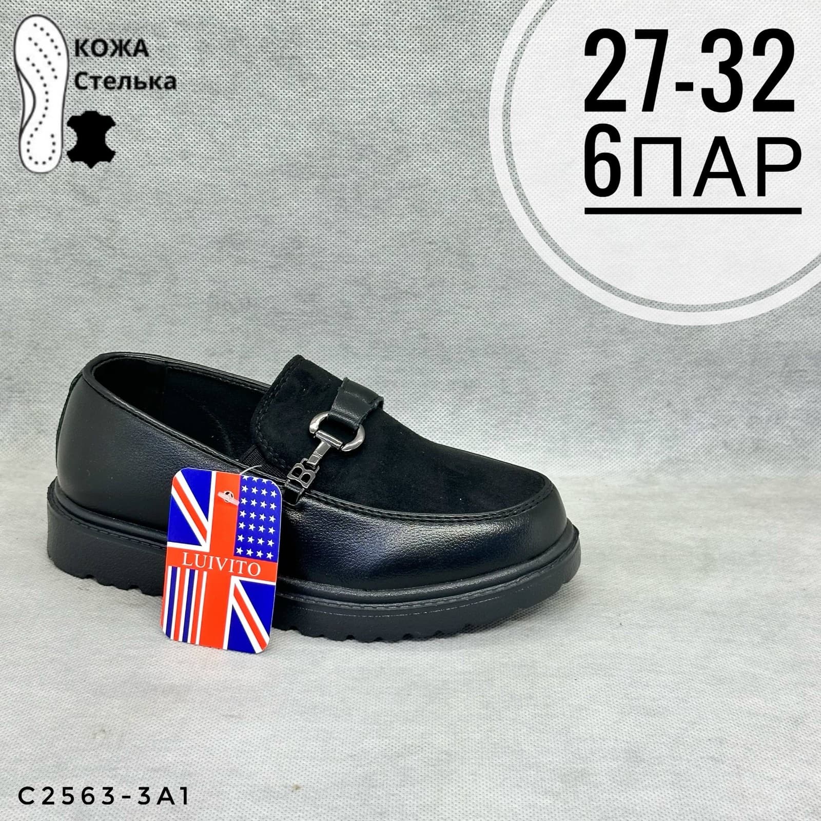 Мини детская школа