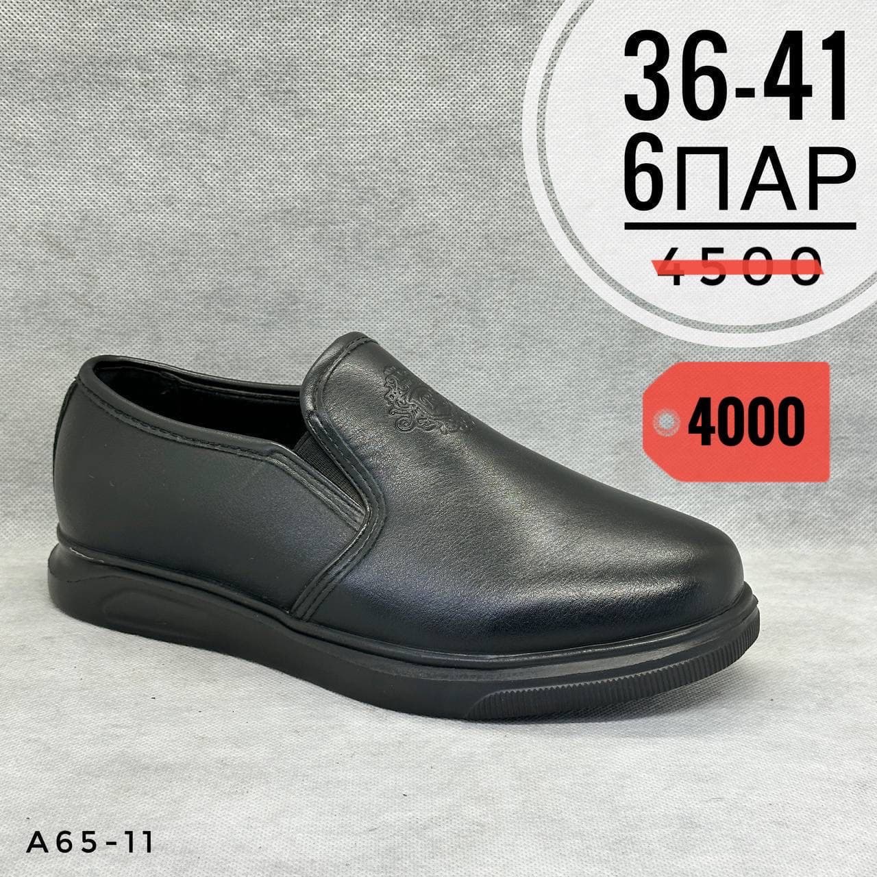 Подростки школа