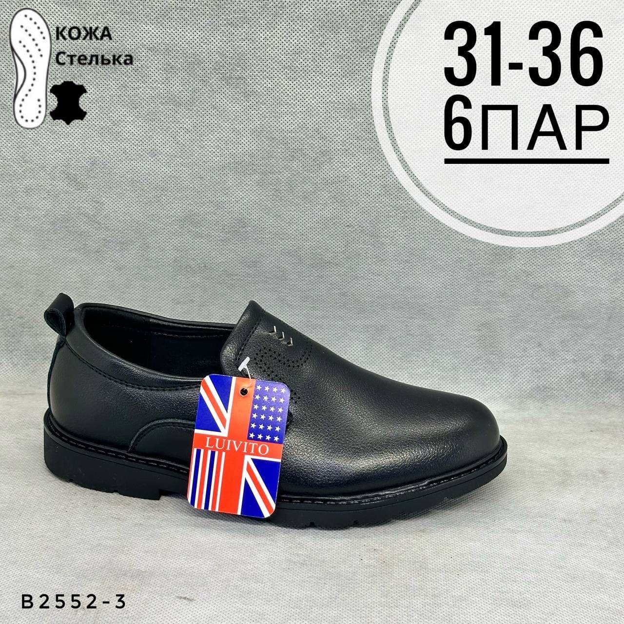 Детская школа