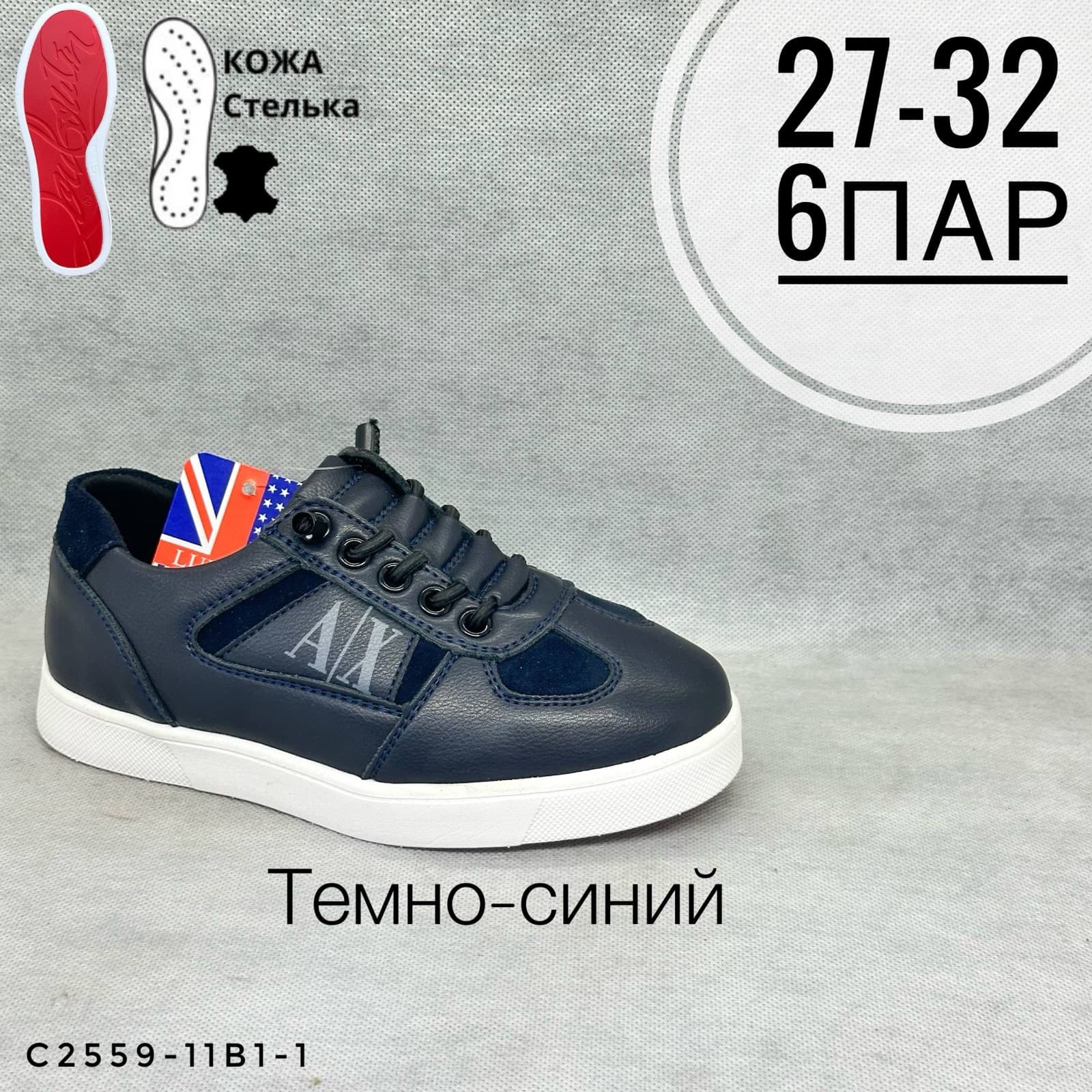 Мини детская школа