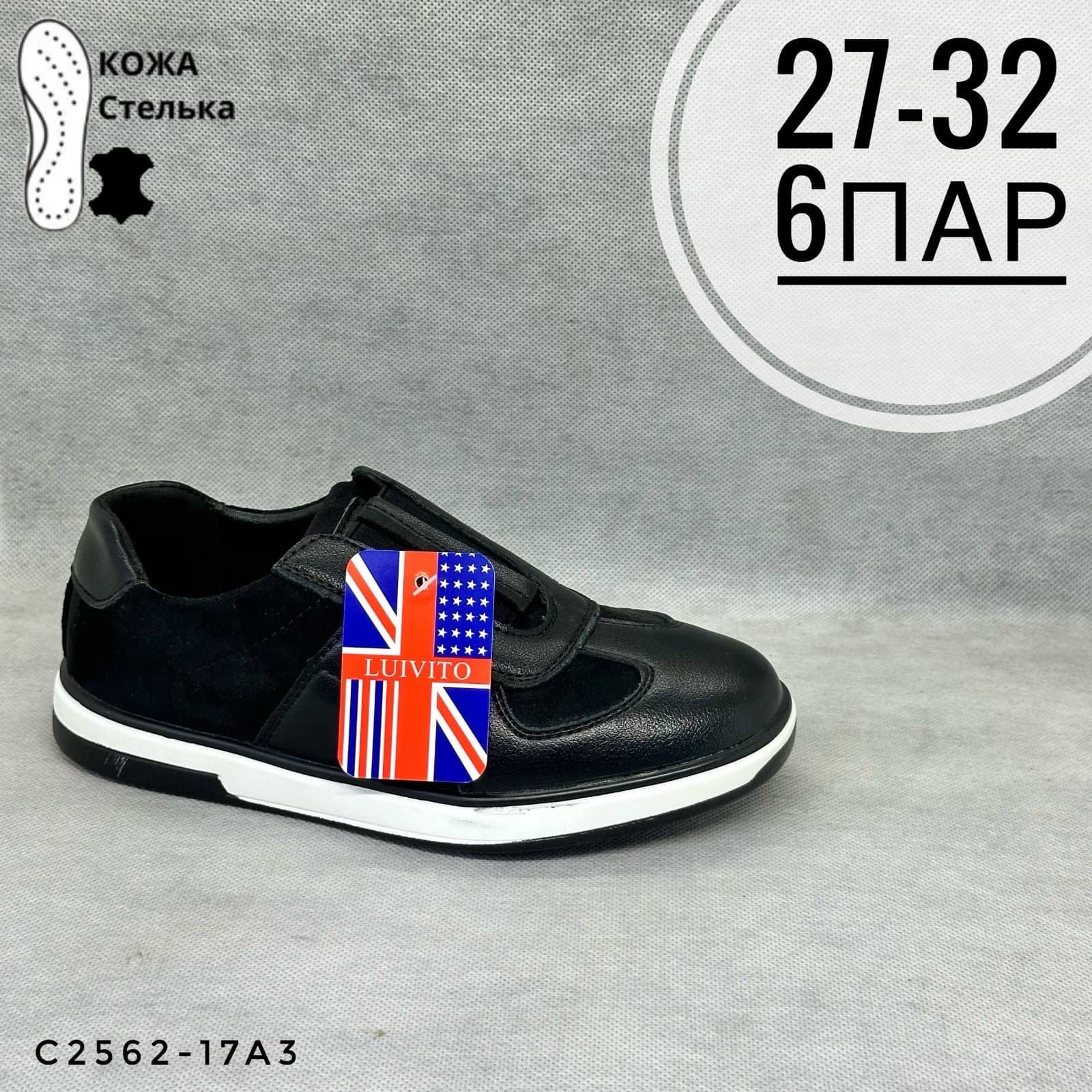 Мини детская школа