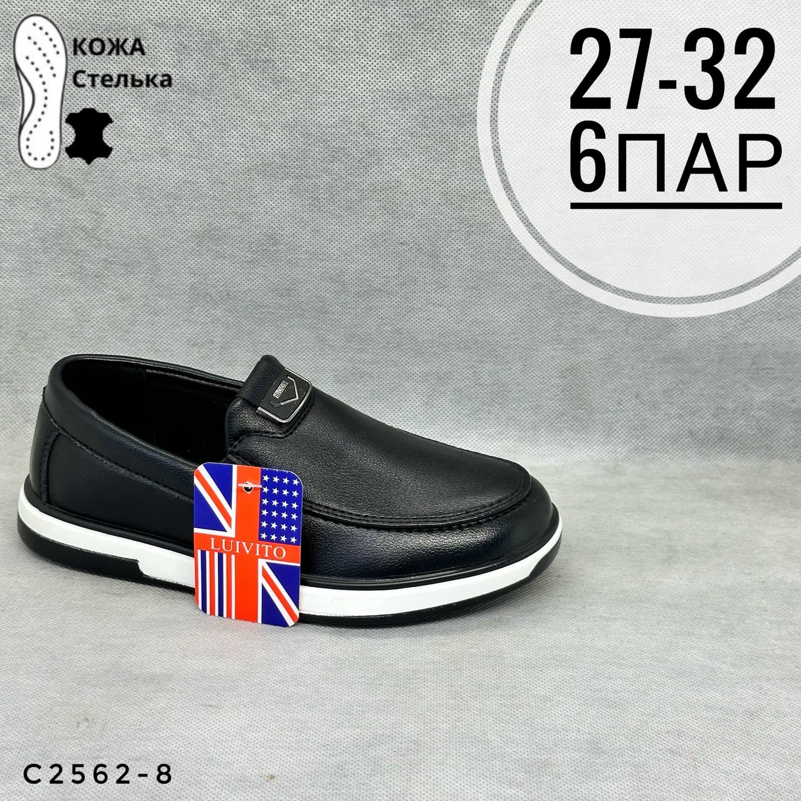 Мини детская школа