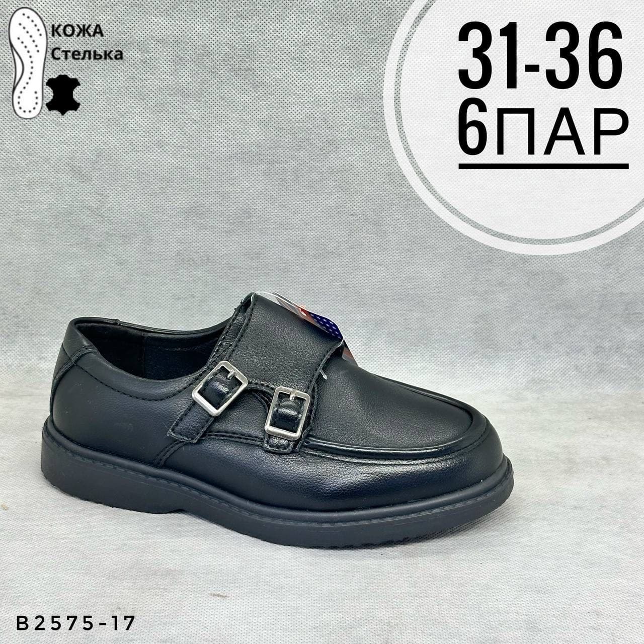 Детская школа