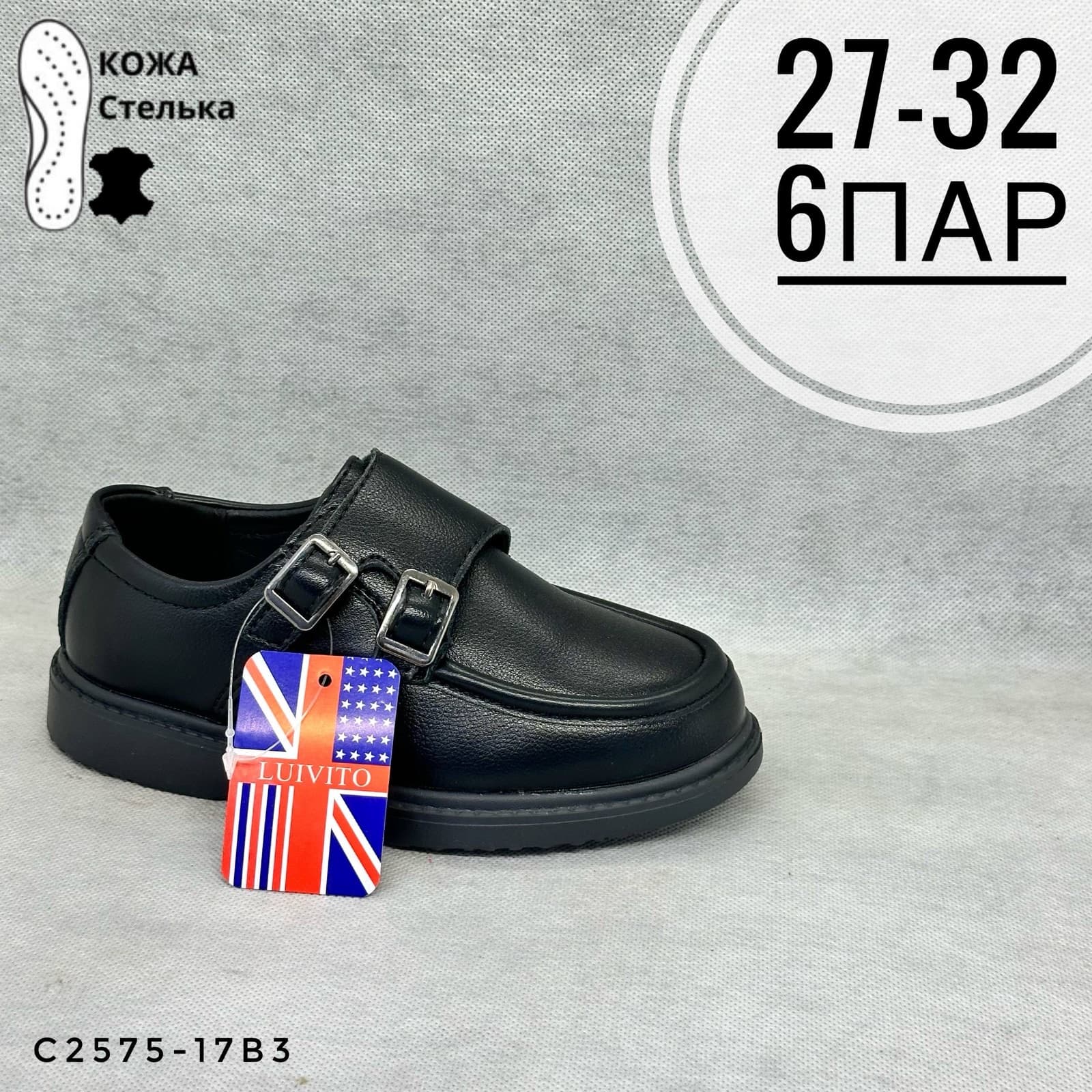 Мини детская школа